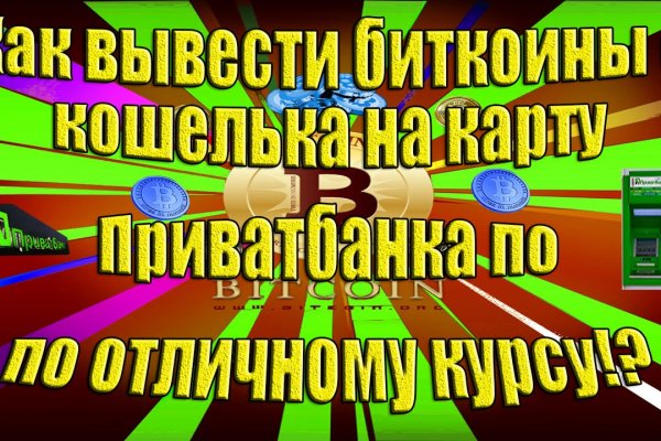 Как восстановить доступ к кракену