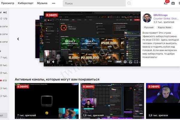 Kraken рабочий