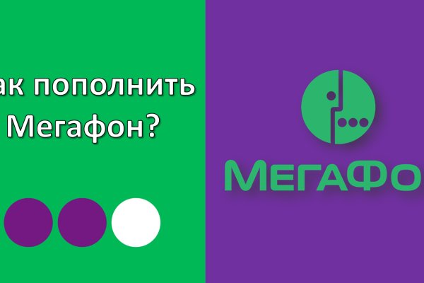 Кракен маркетплейс официальный сайт