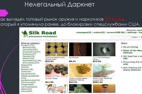 Список луковых tor сайтов