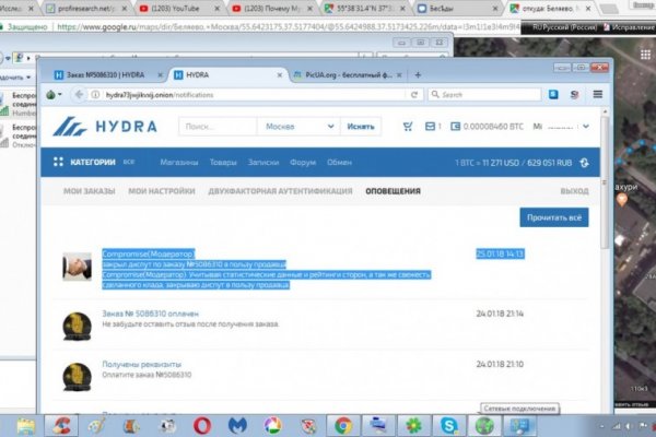 Кракен kr2web in