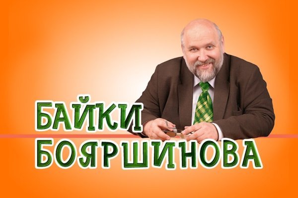 Кракен клирнет