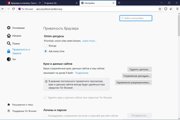 Войти на кракен